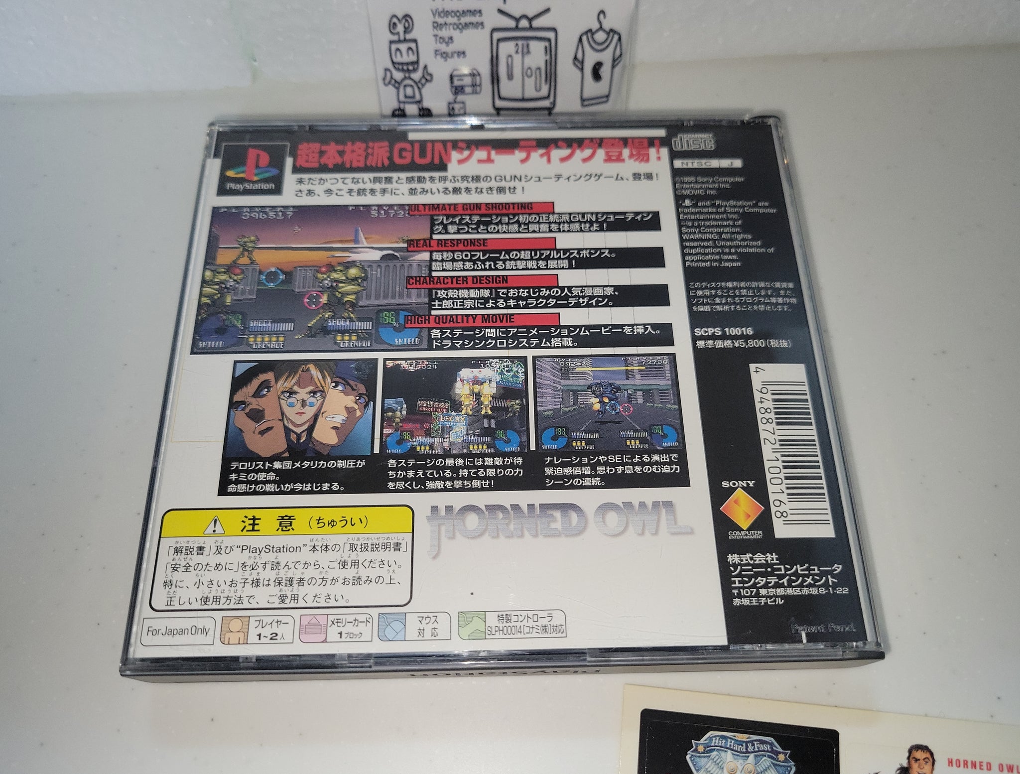 ホーンドアウル Horned Owl - Sony PS1 Playstation – The Emporium RetroGames