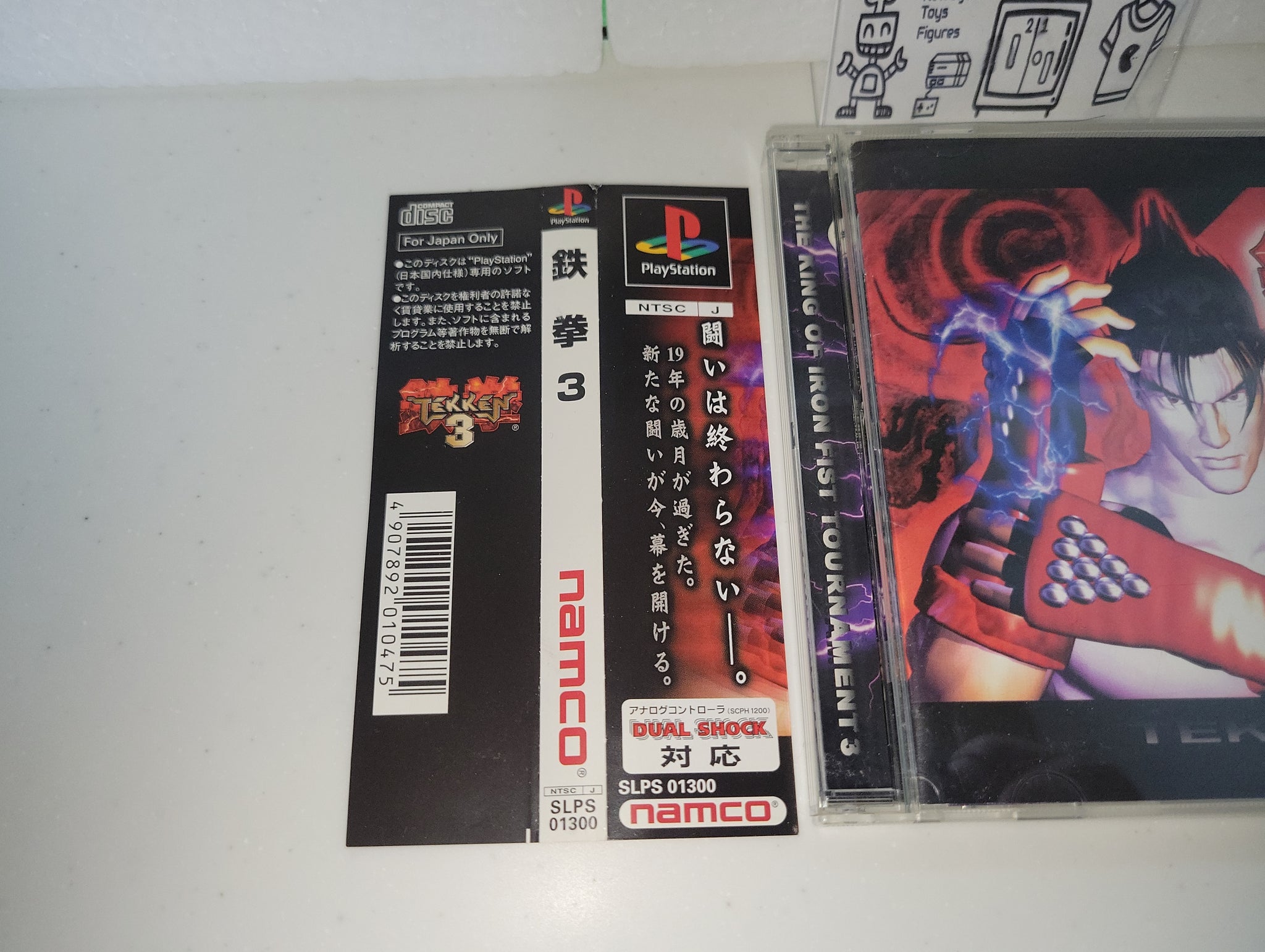 PlayStation3 - takuになります The Gambling Apocalypse KAIJI Sony Playstation 1 PS1 PS