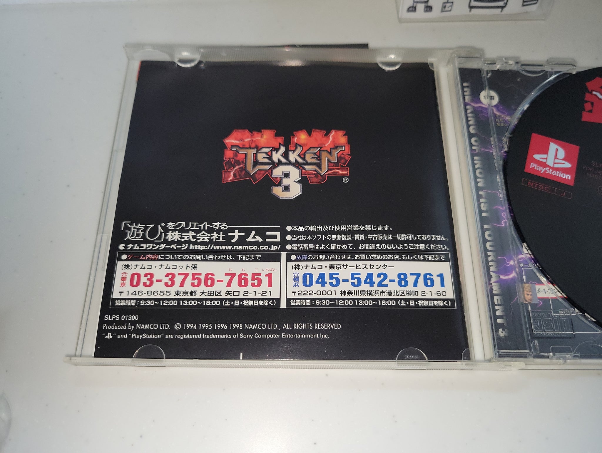 Tekken 3 - Sony PS1 Playstation – The Emporium RetroGames