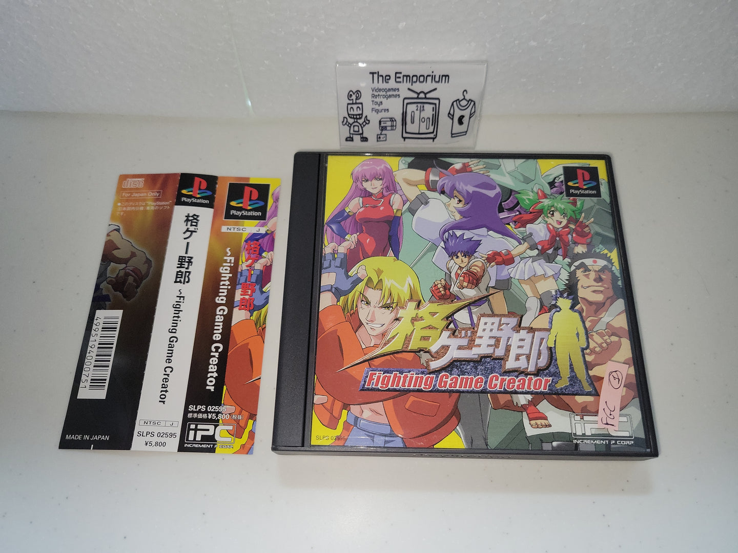 Kakuge-Yaro: Fighting Game Creator - Sony PS1 Playstation