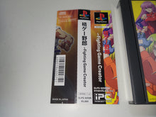 Load image into Gallery viewer, Kakuge-Yaro: Fighting Game Creator - Sony PS1 Playstation
