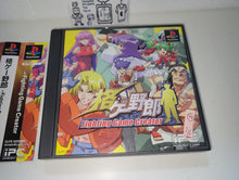 Load image into Gallery viewer, Kakuge-Yaro: Fighting Game Creator - Sony PS1 Playstation
