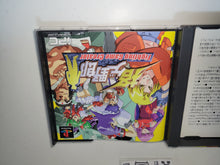 Load image into Gallery viewer, Kakuge-Yaro: Fighting Game Creator - Sony PS1 Playstation

