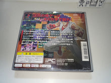 Load image into Gallery viewer, Kakuge-Yaro: Fighting Game Creator - Sony PS1 Playstation
