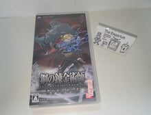 Load image into Gallery viewer, Fullmetal Alchemist:  Brotherhood - Sony PSP Playstation Portable
