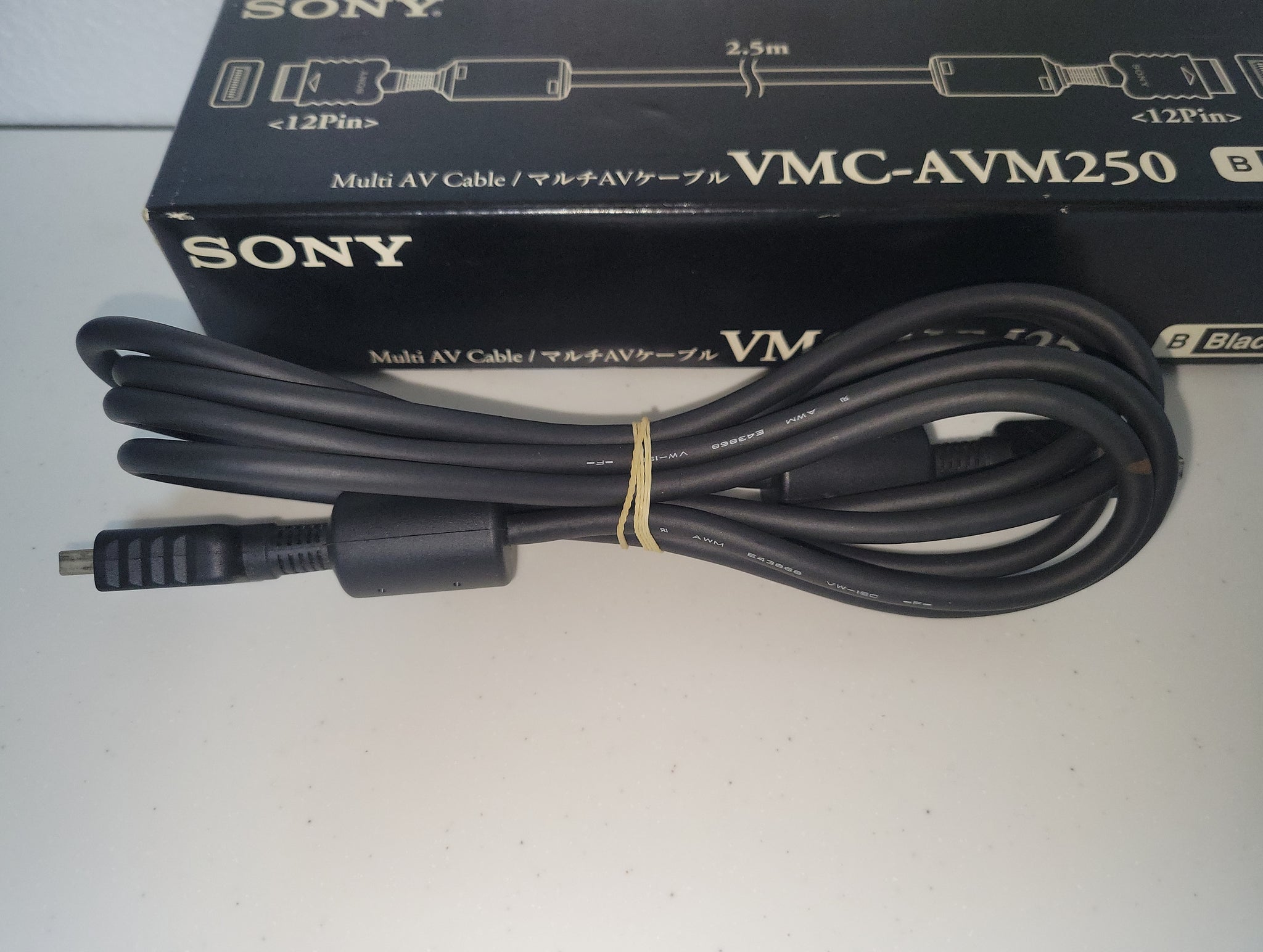 Sony Multi AV Cable VMC-AVM250 (japan) Cable - Sony PS1