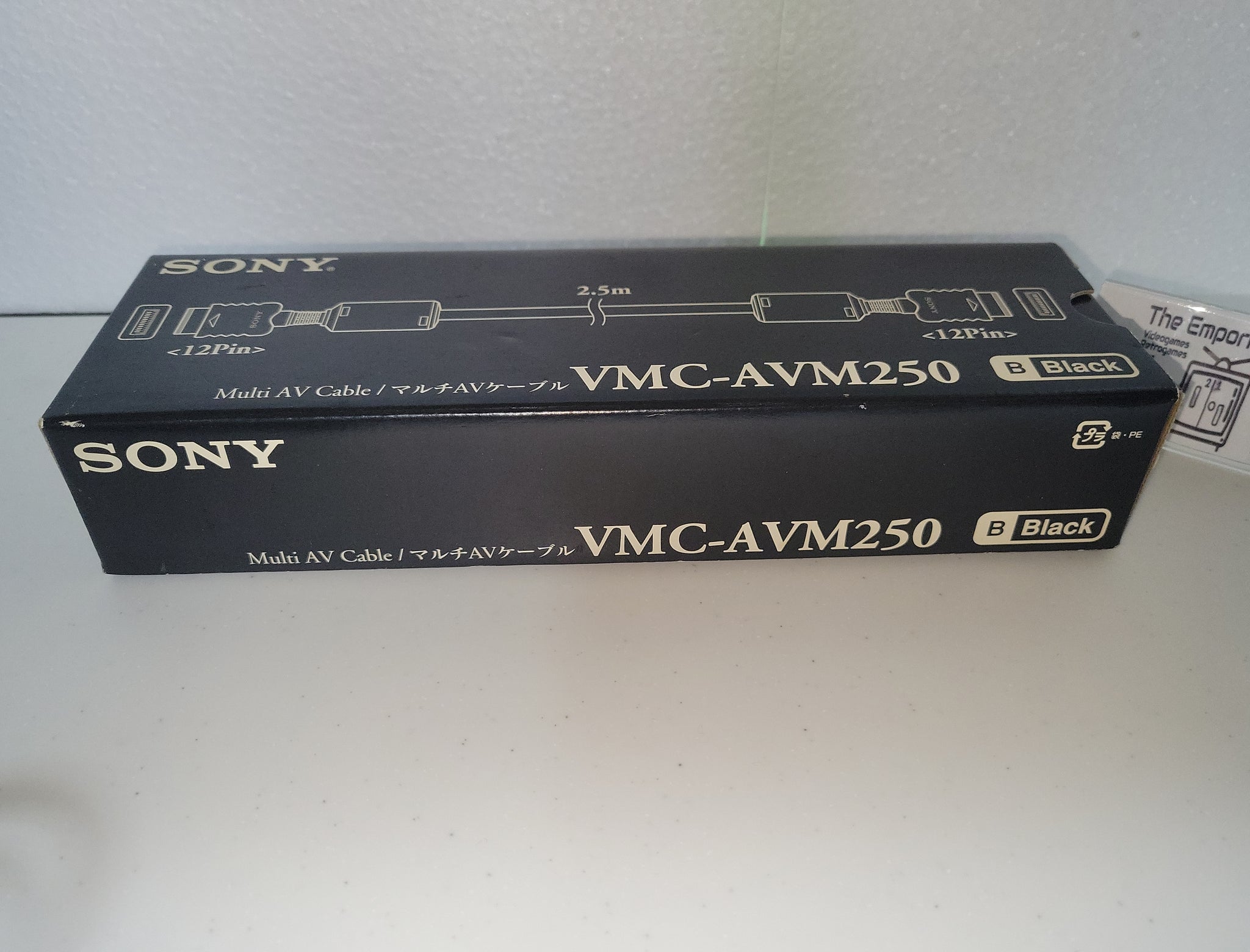 Sony Multi AV Cable VMC-AVM250 (japan) Cable - Sony PS1