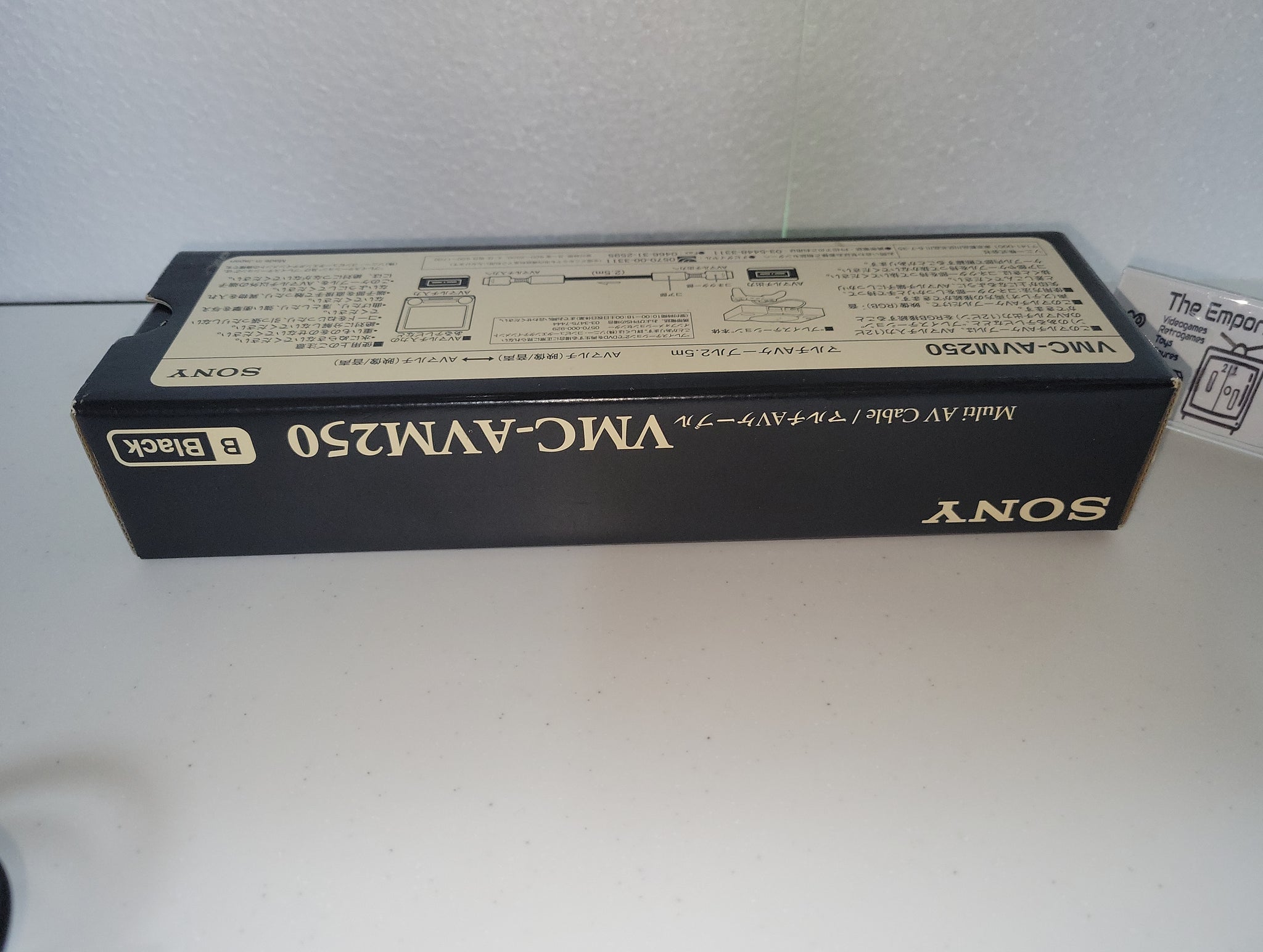 Sony Multi AV Cable VMC-AVM250 (japan) Cable - Sony PS1