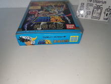 Load image into Gallery viewer, Saint Seiya: Ougon Densetsu - Nintendo Fc Famicom
