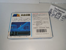 Load image into Gallery viewer, Saint Seiya: Ougon Densetsu - Nintendo Fc Famicom
