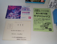 Load image into Gallery viewer, Saint Seiya: Ougon Densetsu - Nintendo Fc Famicom
