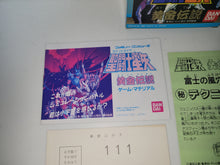 Load image into Gallery viewer, Saint Seiya: Ougon Densetsu - Nintendo Fc Famicom

