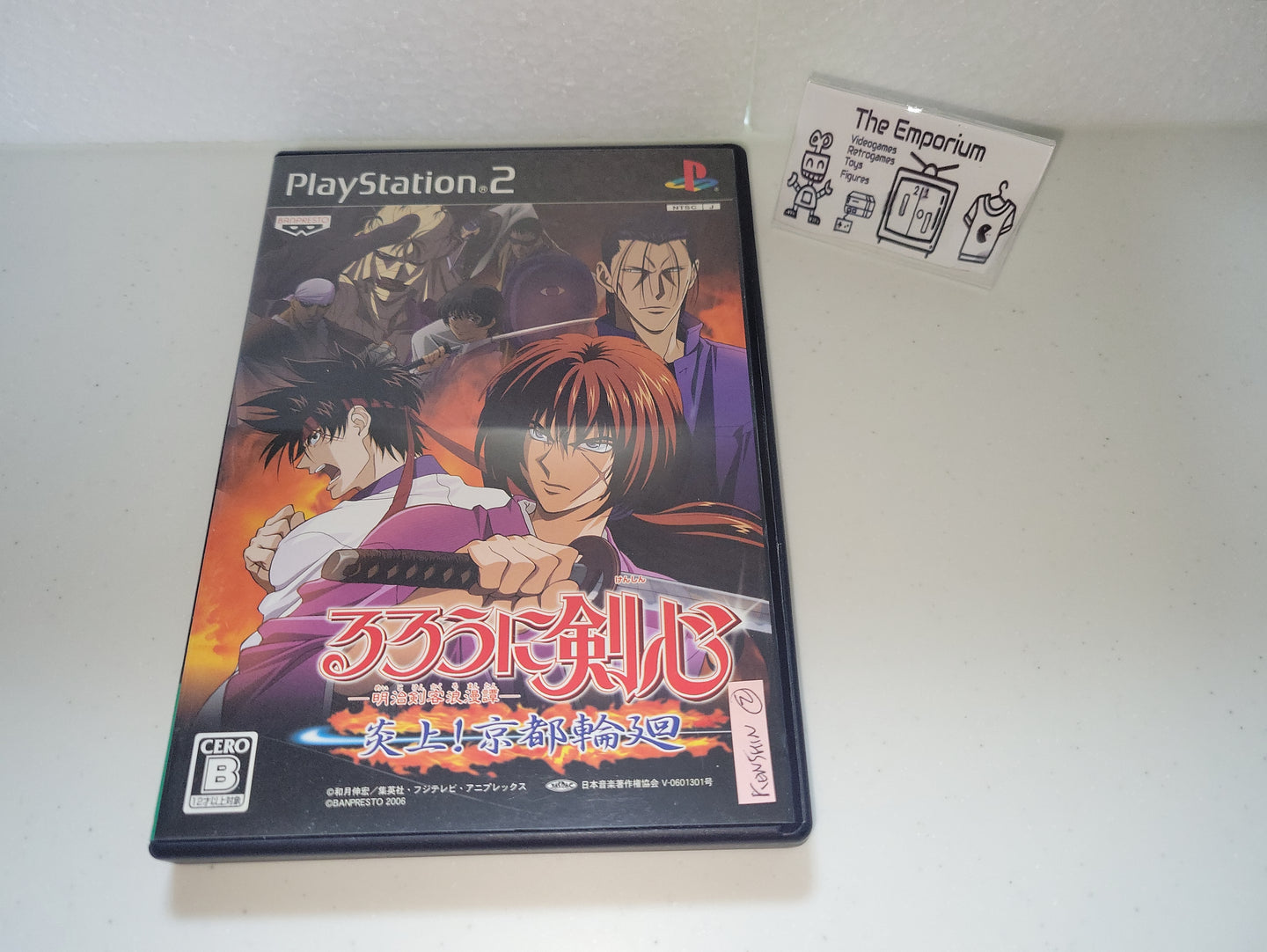 Rurouni Kenshin: Meiji Kenkaku Romantan - Enjou! Kyoto Rinne
 - Sony playstation 2