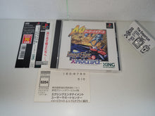 Load image into Gallery viewer, Image Fight &amp; X-Multiply Arcade Gears - Sony PS1 Playstation
