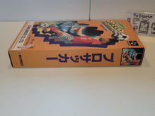 Load image into Gallery viewer, gia - Pro Soccer - Nintendo Sfc Super Famicom
