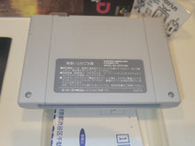 Load image into Gallery viewer, gian - Outer World - Nintendo Sfc Super Famicom
