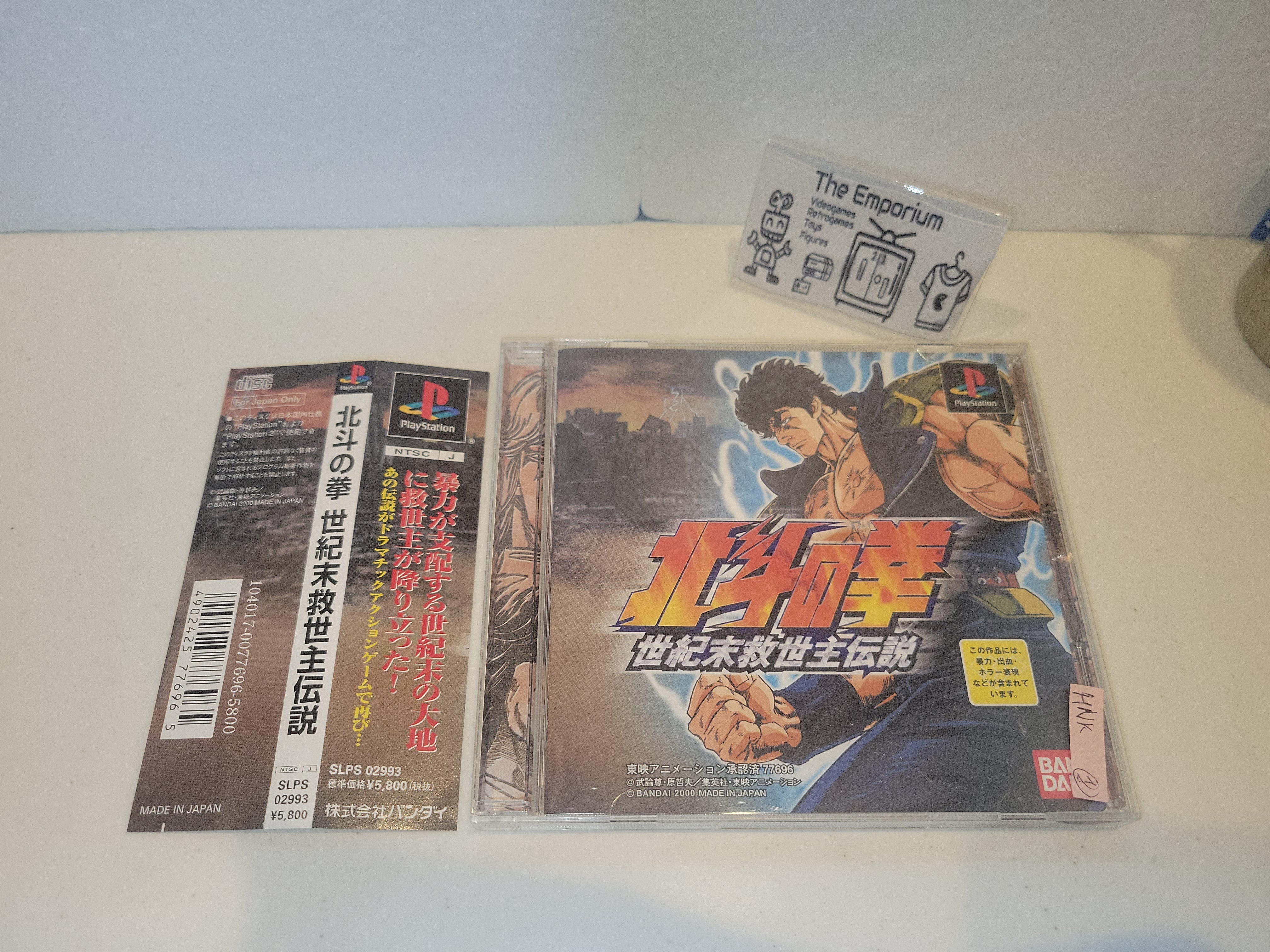 Products – Page 97 – The Emporium RetroGames and Toys