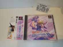 Load image into Gallery viewer, Touki Denshou Angel Eyes - Sony PS1 Playstation
