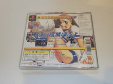 Load image into Gallery viewer, Touki Denshou Angel Eyes - Sony PS1 Playstation
