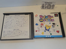 Load image into Gallery viewer, TwinBee Taisen Puzzle Dama - Sony PS1 Playstation
