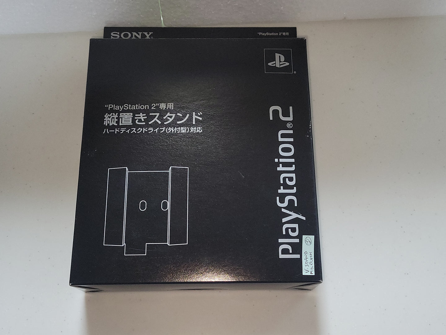 PlayStation2 Vertical Stand  Midnight Black - Sony PS3 Playstation 3