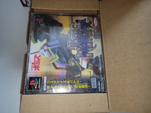 Load image into Gallery viewer, Soukou Kihei Votoms Gaiden: Ao no Kishi Velzelga Monogatari [Limited Edition] - Sony PS1 Playstation
