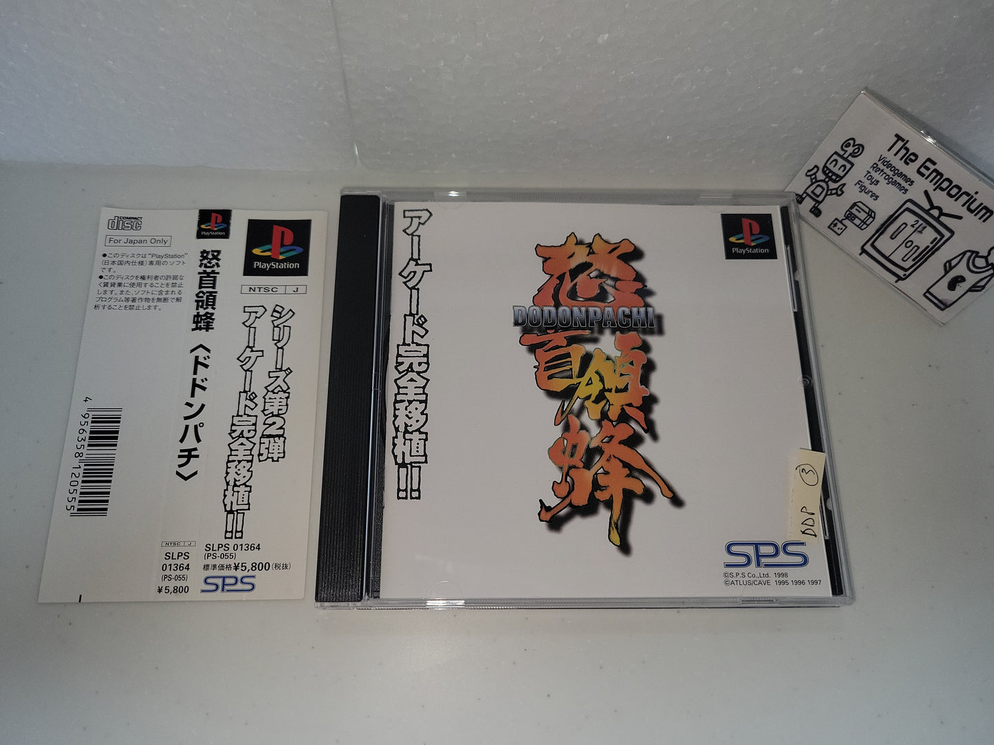 DoDonPachi - Sony PS1 Playstation