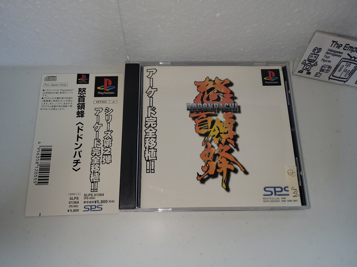 DoDonPachi - Sony PS1 Playstation