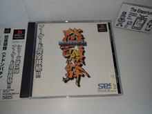 Load image into Gallery viewer, DoDonPachi - Sony PS1 Playstation
