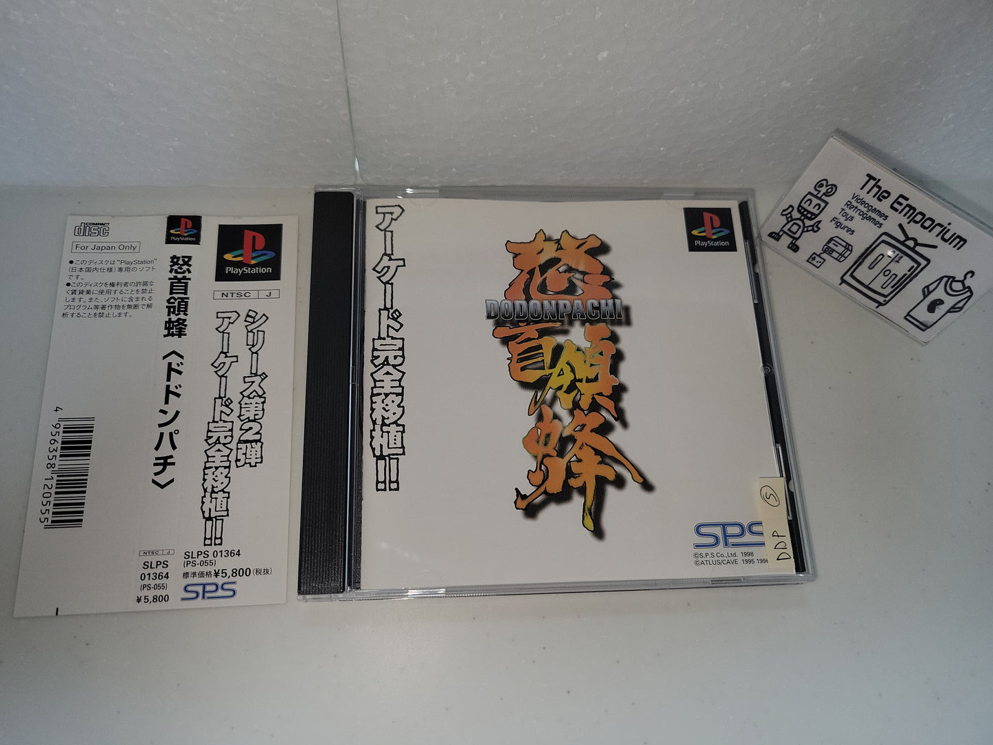 DoDonPachi - Sony PS1 Playstation