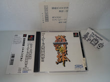 Load image into Gallery viewer, DoDonPachi - Sony PS1 Playstation
