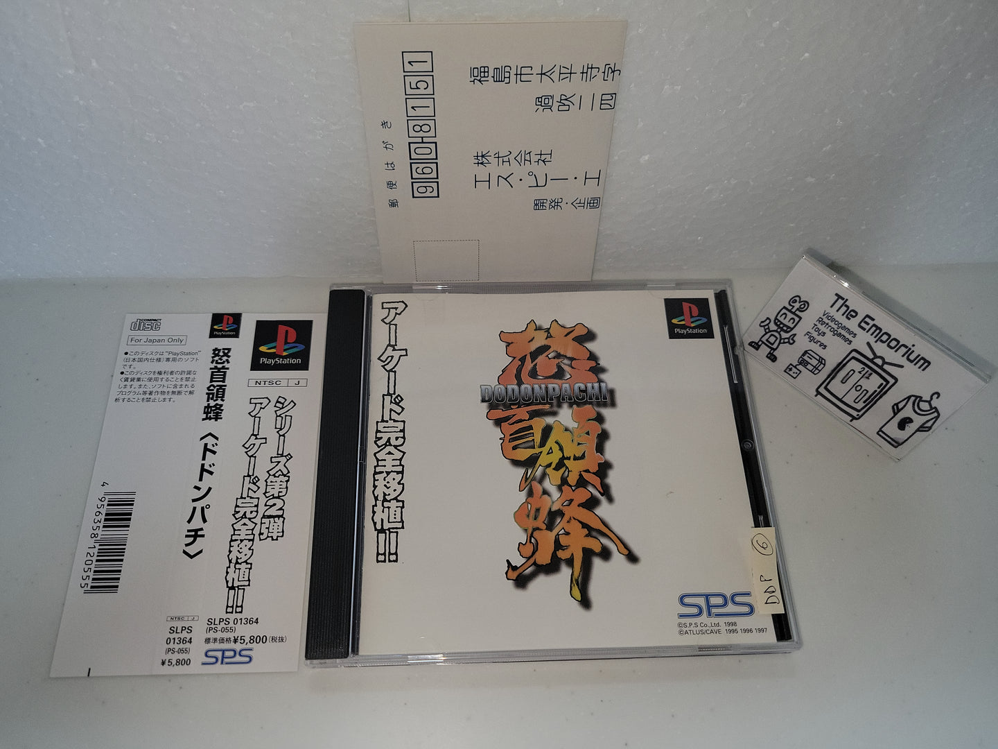 DoDonPachi - Sony PS1 Playstation