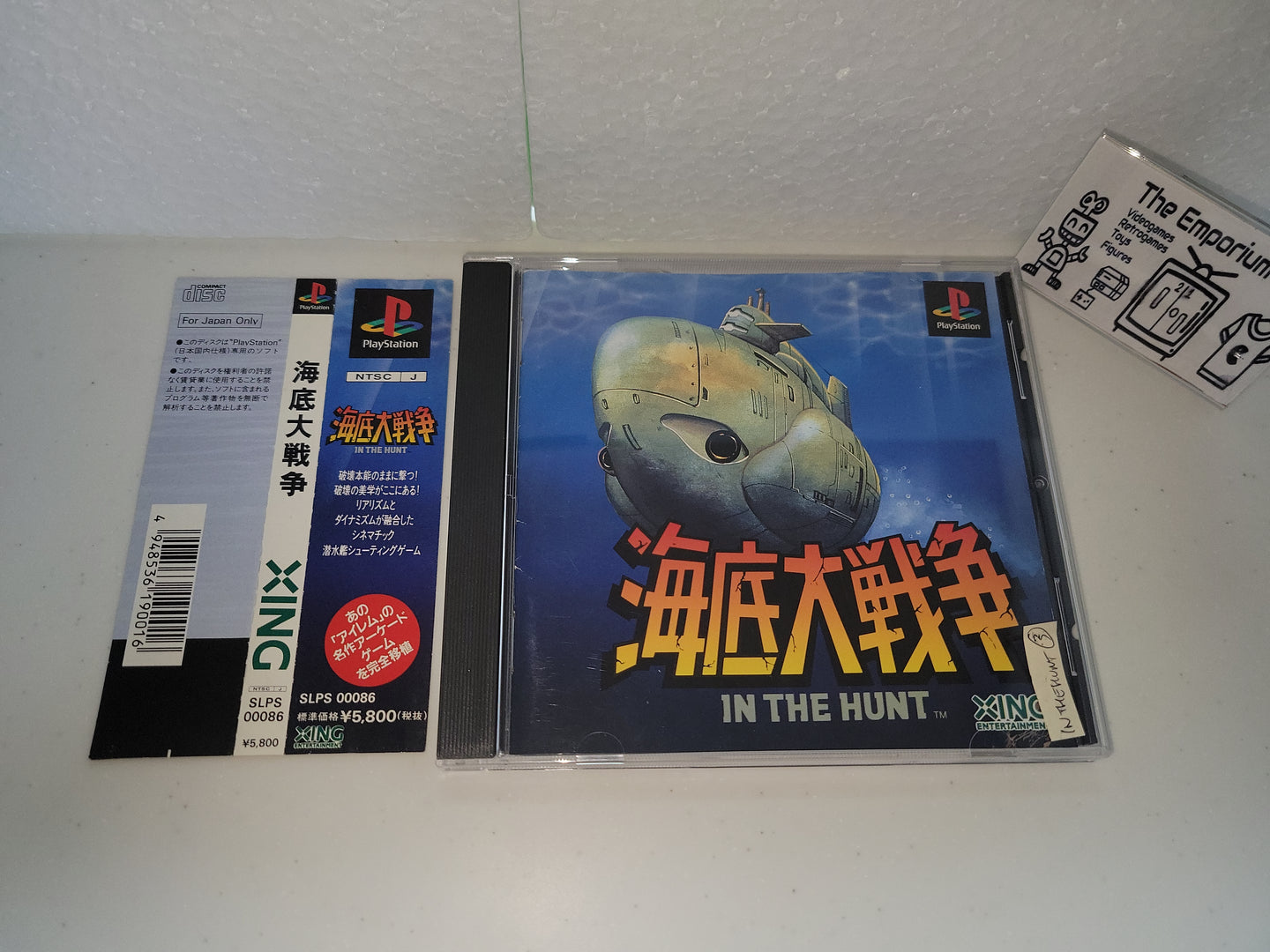 In the Hunt - Sony PS1 Playstation