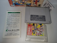 Load image into Gallery viewer, Dragon Quest VI - Nintendo Sfc Super Famicom
