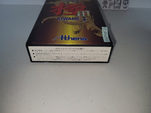 Load image into Gallery viewer, Pro Mahjong Kiwame III - Nintendo Sfc Super Famicom
