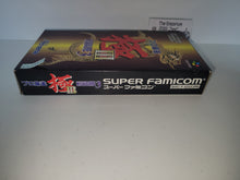 Load image into Gallery viewer, Pro Mahjong Kiwame III - Nintendo Sfc Super Famicom
