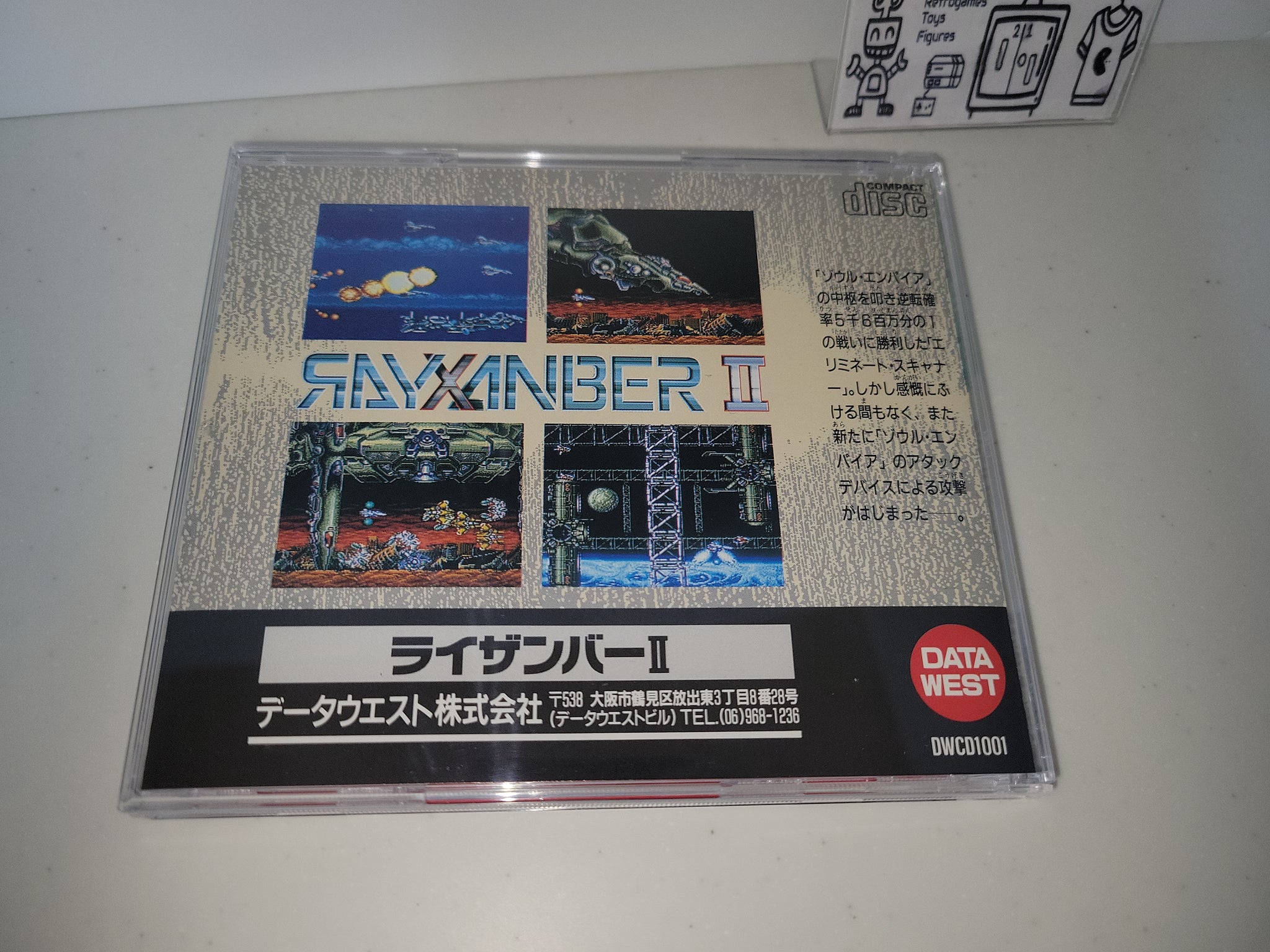 安い購入 ☆未開封品☆PCエンジンソフト ライザンバー3 （新品 送料無料 シューティング