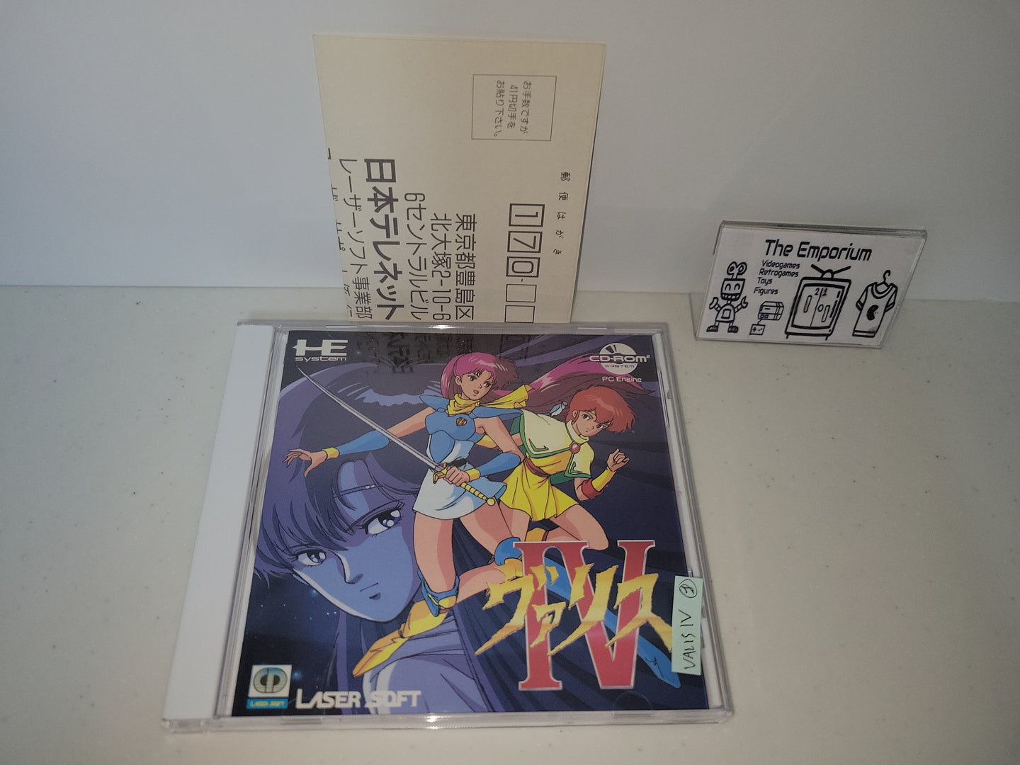 Valis IV The Fantasm Soldier  - Nec Pce PcEngine