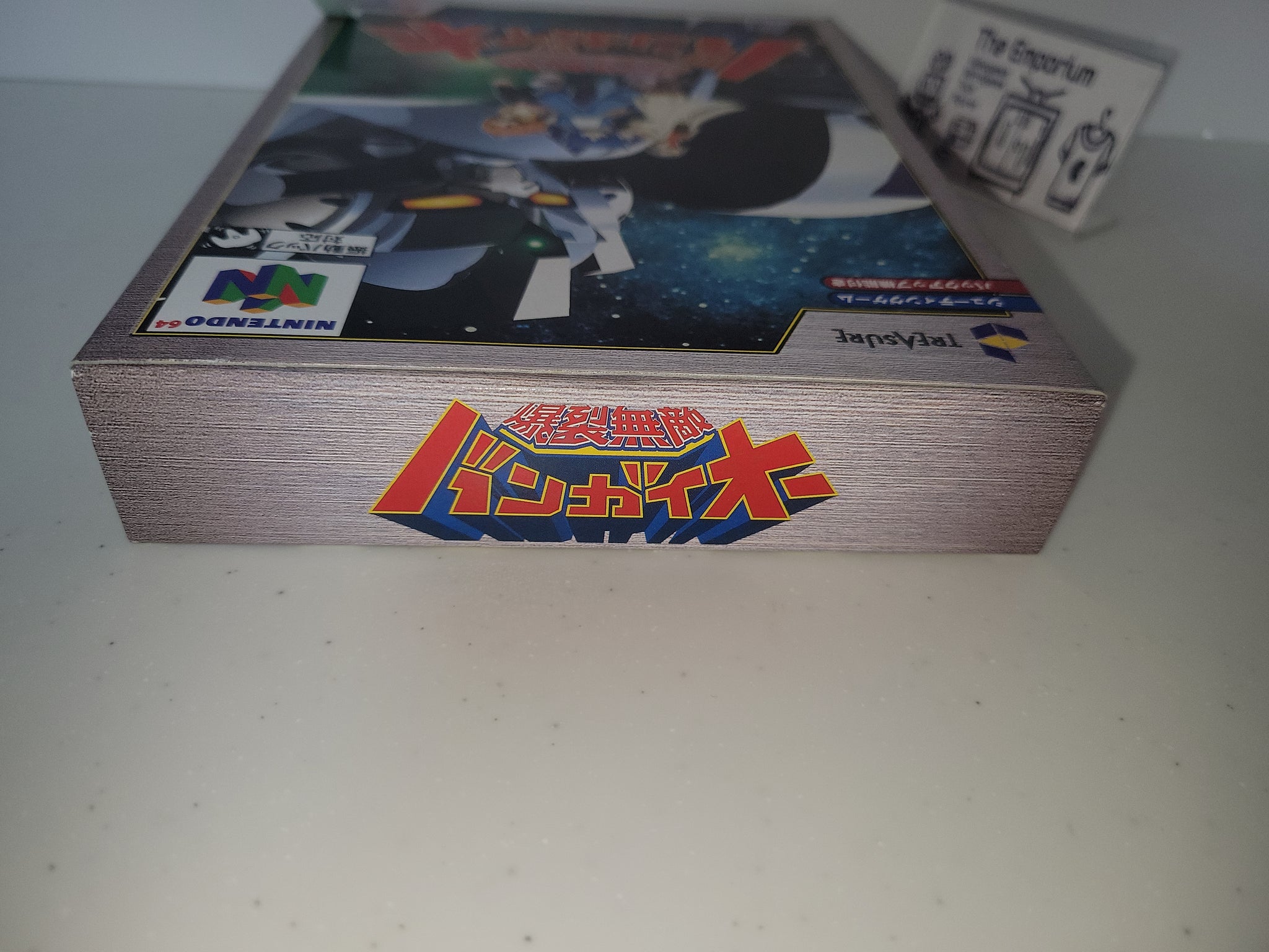 Bakubakuページ ESP Bakuretsu Muteki Bangaioh Bangai-O Nintendo 64 Japan Retro