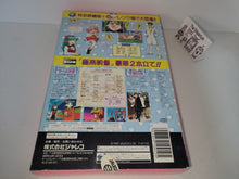 Load image into Gallery viewer, The Game Paradise [Special Package] - Sega Saturn sat stn
