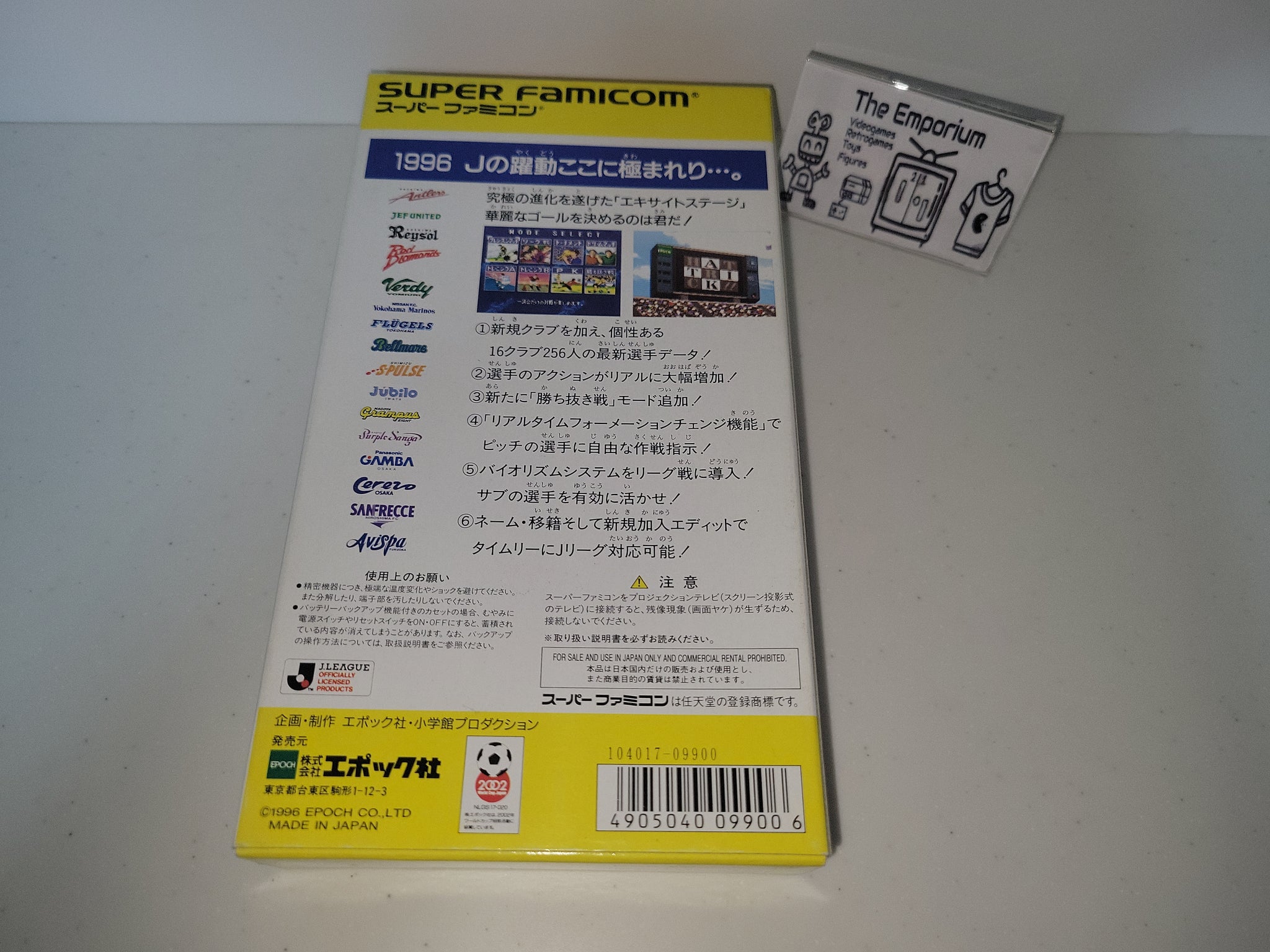 J League Excite Stage 96 - Nintendo Sfc Super Famicom – The