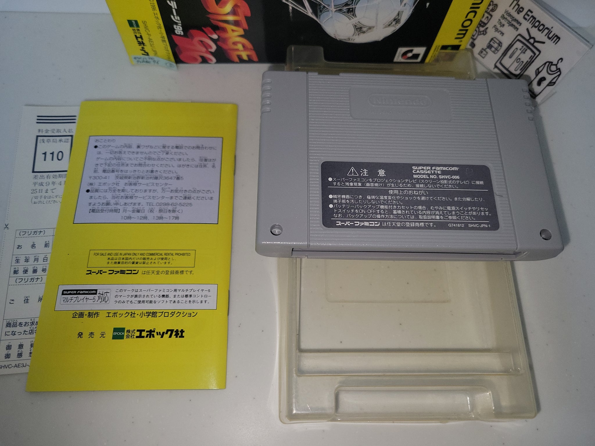 J League Excite Stage 96 - Nintendo Sfc Super Famicom – The