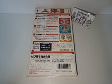 Load image into Gallery viewer, Shanghai III - Nintendo Sfc Super Famicom
