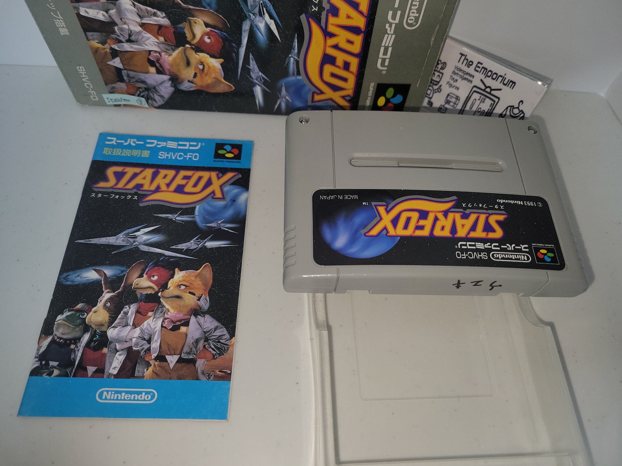 スーパーファミコン Super Famicom – Puzzles LTD