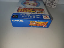 Load image into Gallery viewer, Jikkyou Powerful Pro Yakyuu 2 - Nintendo Sfc Super Famicom
