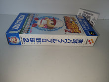 Load image into Gallery viewer, Jikkyou Powerful Pro Yakyuu 2 - Nintendo Sfc Super Famicom
