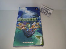Load image into Gallery viewer, gian - Seiken Densetsu 3 - Nintendo Sfc Super Famicom
