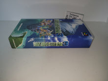Load image into Gallery viewer, gian - Seiken Densetsu 3 - Nintendo Sfc Super Famicom
