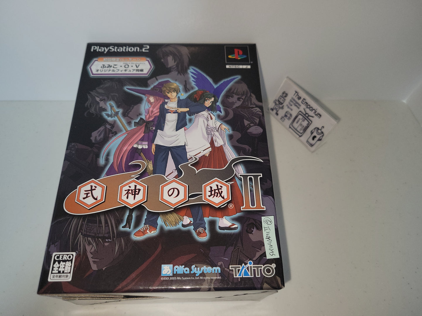 Shikigami No Shiro II [Limited Edition] - Sony playstation 2