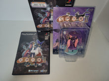 Load image into Gallery viewer, Shikigami No Shiro II [Limited Edition] - Sony playstation 2
